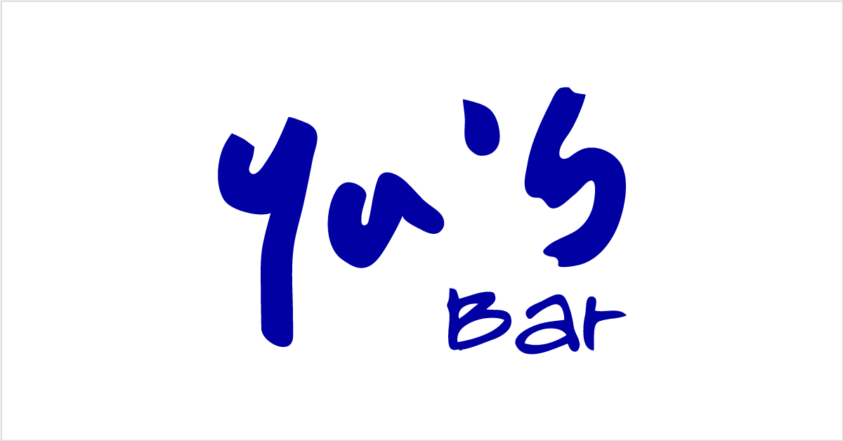 yu's Bar